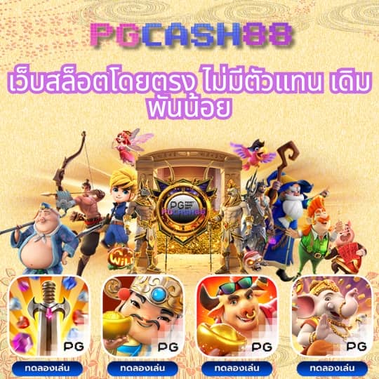 ทดลองเล่นสล็อตซื้อฟรีสปิน2023