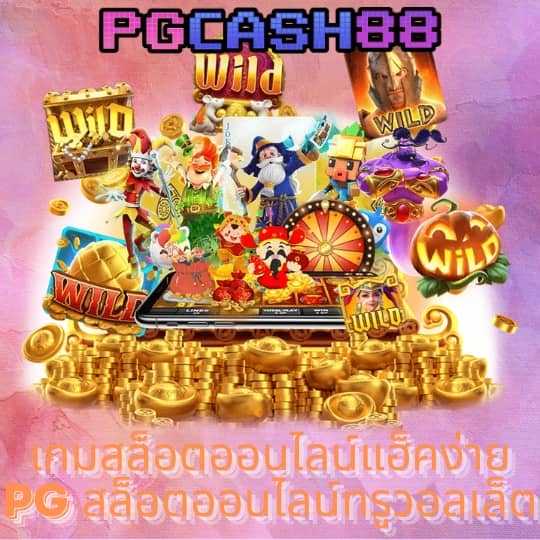 ทดลองเล่นสล็อตซื้อฟรีสปิน2023