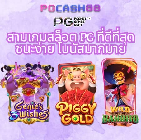 ทดลองเล่นสล็อตซื้อฟรีสปิน2023